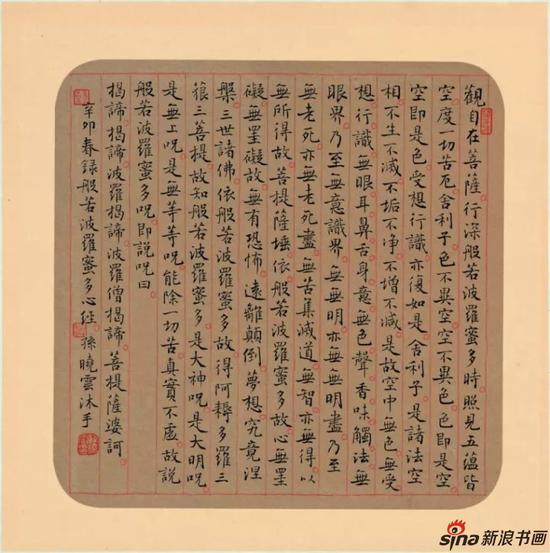 新浪大展讯|与古为新--孙晓云书法作品展23日开幕