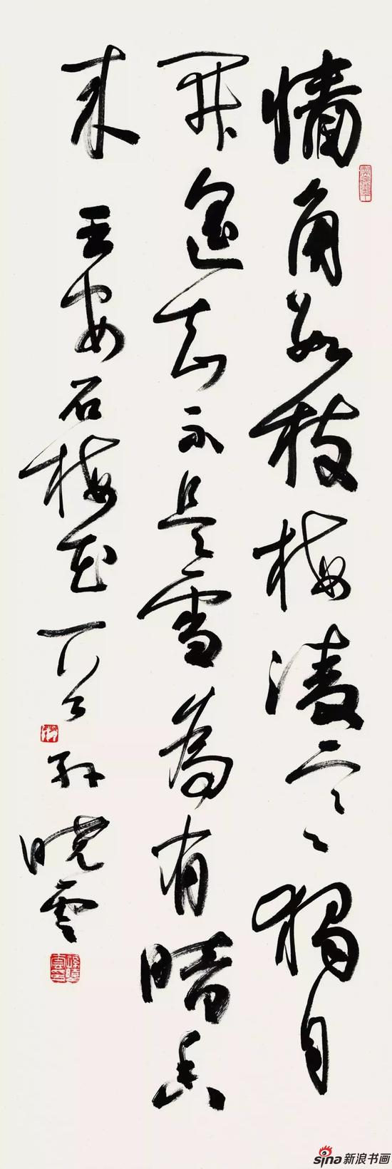 新浪大展讯|与古为新--孙晓云书法作品展23日开幕