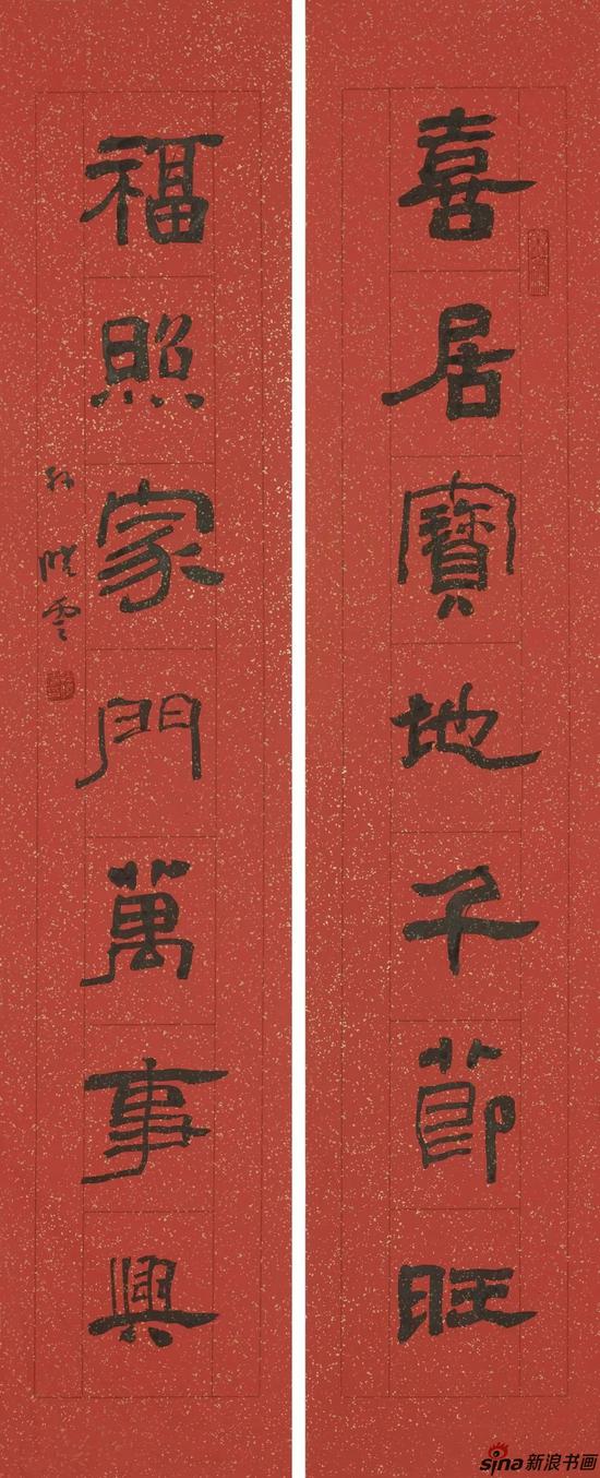 新浪大展讯|与古为新--孙晓云书法作品展23日开幕