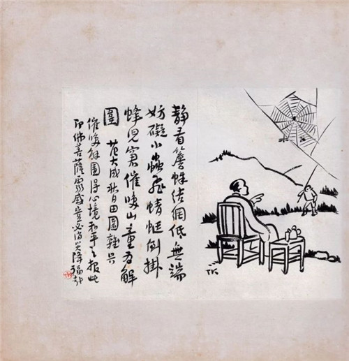 “当时明月在——丰子恺文翰家珍”特展即将举办