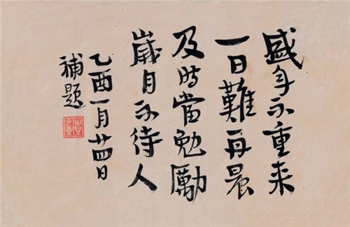 “当时明月在——丰子恺文翰家珍”特展即将举办