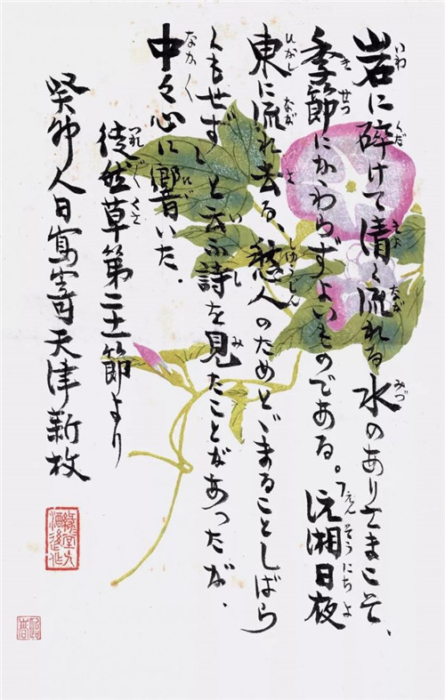 “当时明月在——丰子恺文翰家珍”特展即将举办