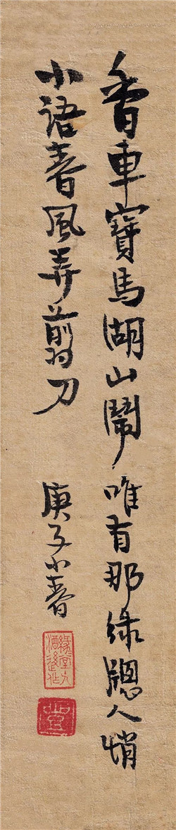 “当时明月在——丰子恺文翰家珍”特展即将举办