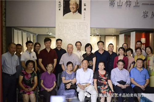 精诚所至 | 书传久远 艺播芳謦 ——“容庚先生学术回顾展开幕简况