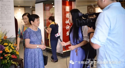 精诚所至 | 书传久远 艺播芳謦 ——“容庚先生学术回顾展开幕简况