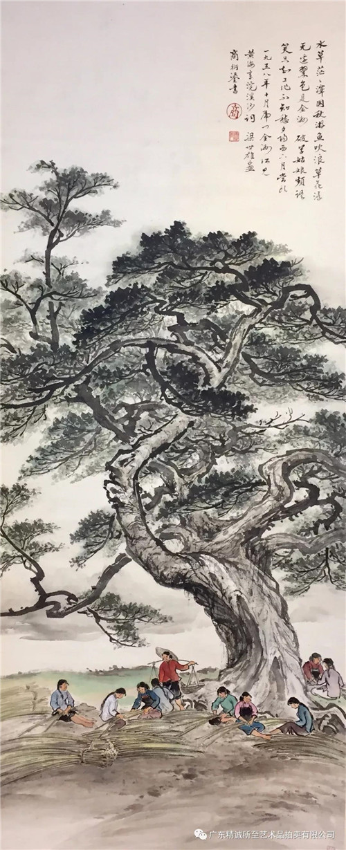 精诚所至 | 书传久远 艺播芳謦 ——“容庚先生学术回顾展开幕简况