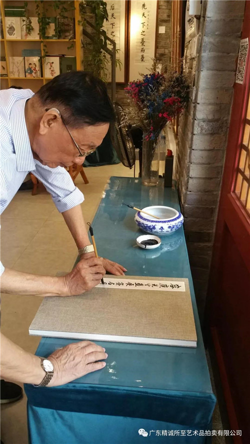 精诚所至 | 书传久远 艺播芳謦 ——“容庚先生学术回顾展开幕简况