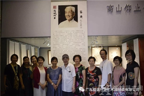 精诚所至 | 书传久远 艺播芳謦 ——“容庚先生学术回顾展开幕简况