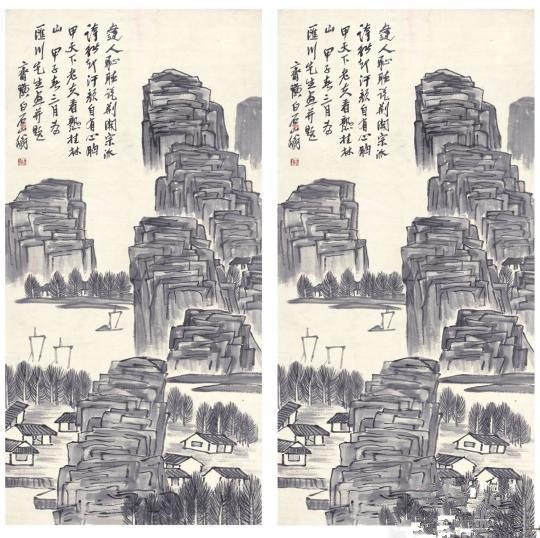 齐白石作品《山水图》