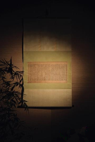 唐代敦煌写经《大般若波罗蜜多经卷第二十三》