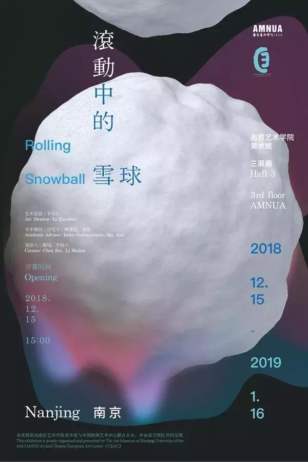 展览海报