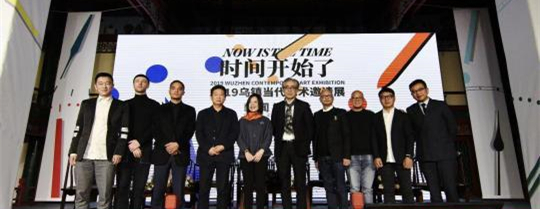 时间开始了——2019乌镇当代艺术邀请展将启幕 主办方供图