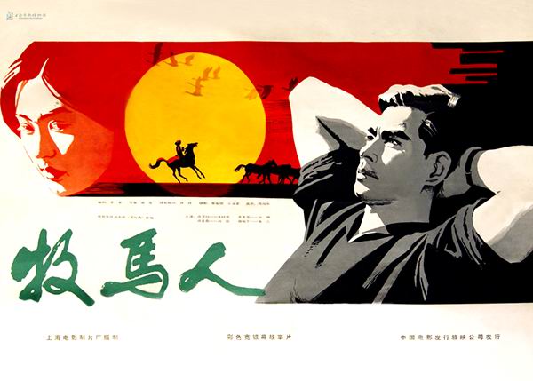 上海电影界致敬改革开放四十年