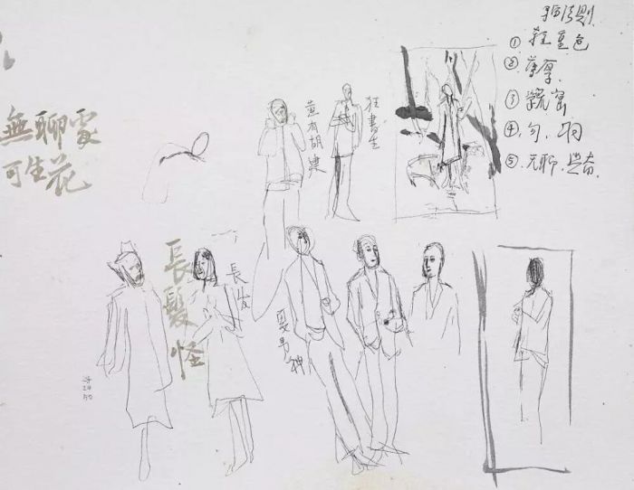层层叠叠 只为感受“时间的旅行”