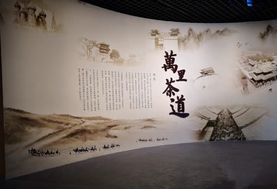 《万里茶道》特展29日在山西博物院开展，该展由万里茶道(中国段)沿线8省区文物主管单位和万里茶道申遗联合办公室共同主办，共展出279件文物