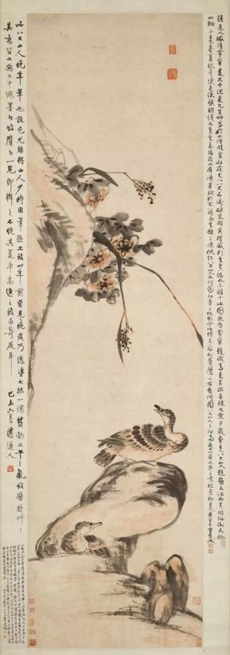 香港苏富比中国古代书画春拍呈献明清佳作