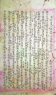 细书为何式微？