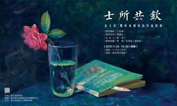 陈履生：信念与恪守也是艺术的价值观