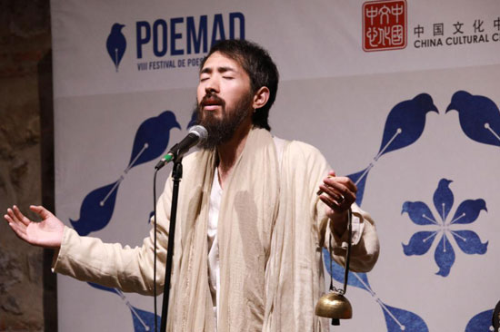 音乐的诗经——中国啸乐首演马德里诗歌节