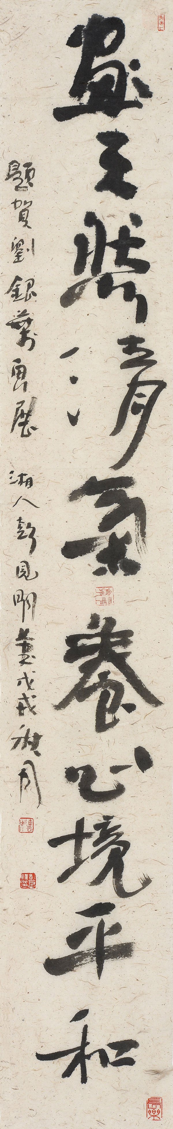 展讯|文墨缘湘——刘银叶画展