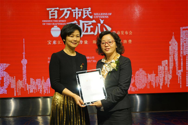 百万市民看匠心 宝库汇聚文化力量，助力上海文化消费