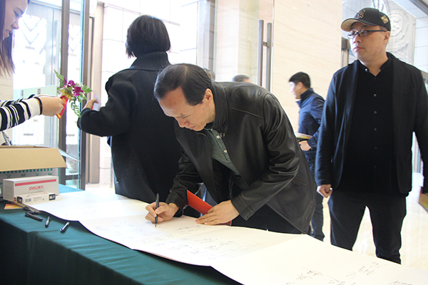 “为新时代抒怀——爱我中华老外交官书画作品联展”在京开幕