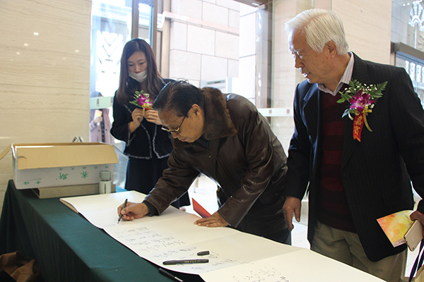 “为新时代抒怀——爱我中华老外交官书画作品联展”在京开幕
