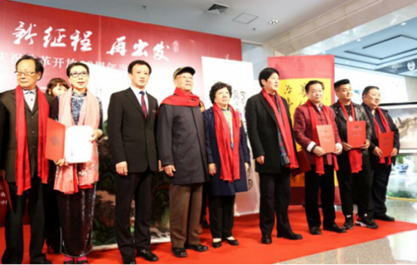 新征程 再出发—庆祝改革开放40周年当代艺术大展在京隆重开幕