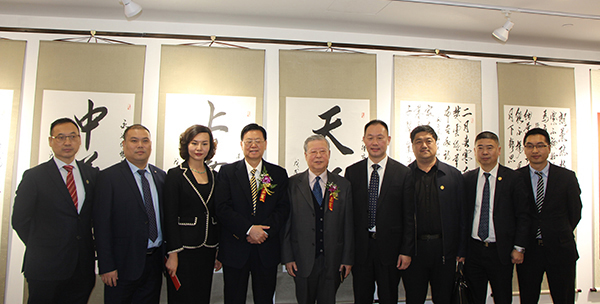 “为新时代抒怀——爱我中华老外交官书画作品联展”在京开幕