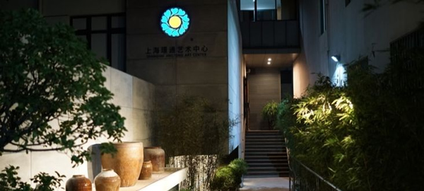 《读瓷·当代陶瓷璟通现象——傅申、陆蓉之、陈强四人展》即将开幕!