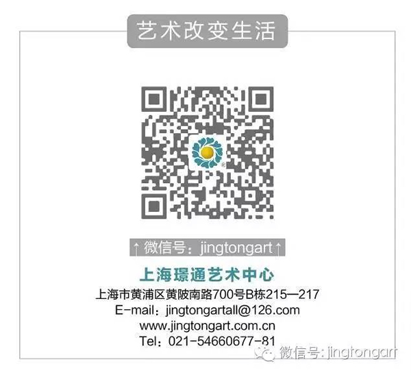 《读瓷·当代陶瓷璟通现象——傅申、陆蓉之、陈强四人展》即将开幕!