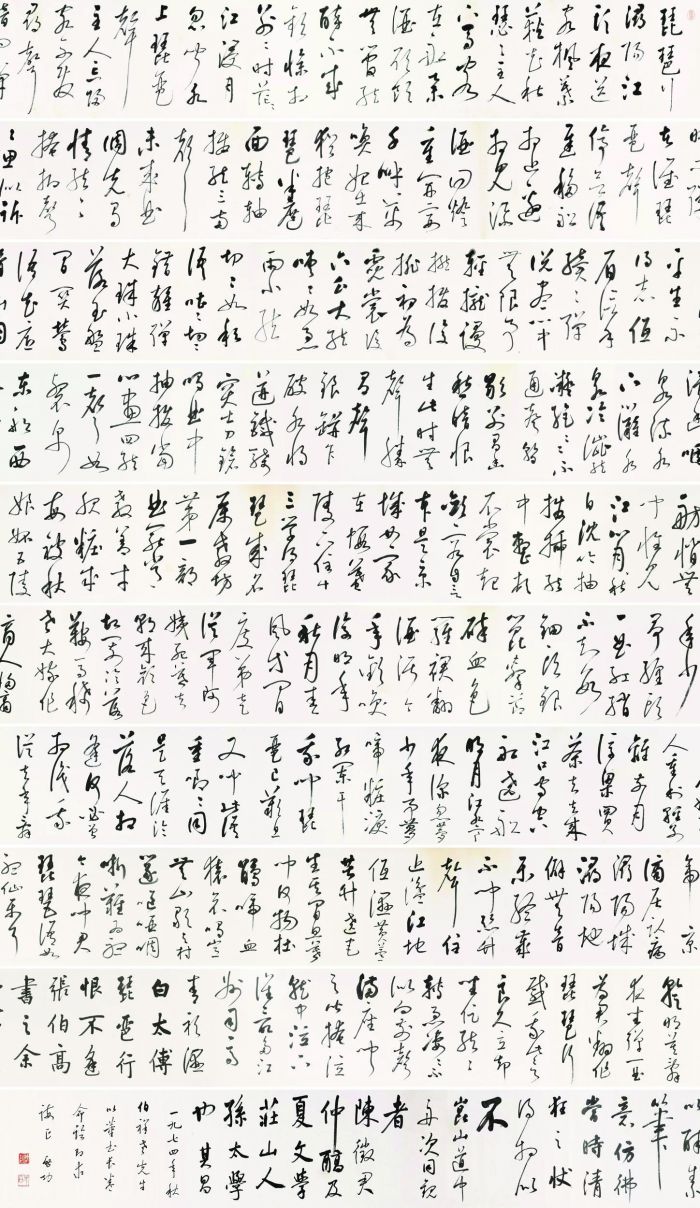 20190306c0506