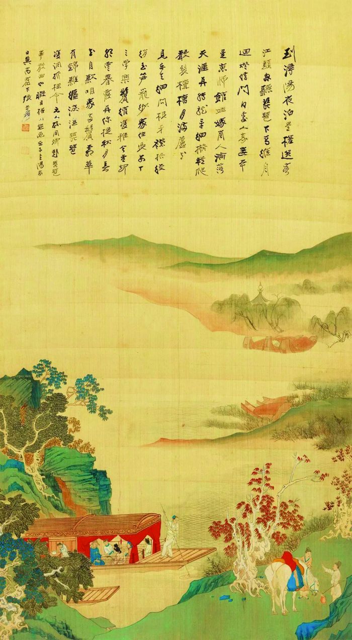 张大千《琵琶行诗意图》