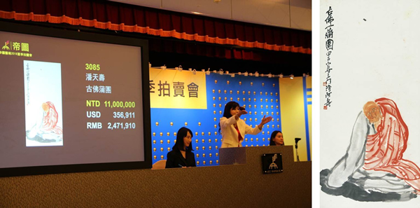 图/帝图艺术2018夏季拍卖会，数量珍贵的潘天寿竞拍状况热烈，《古佛蒲团》以1,100万元落槌。