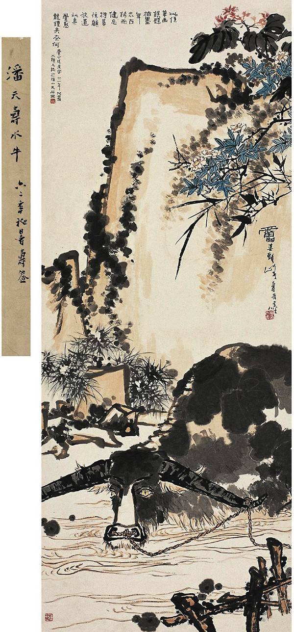 潘天寿画作《春塘水暖图》