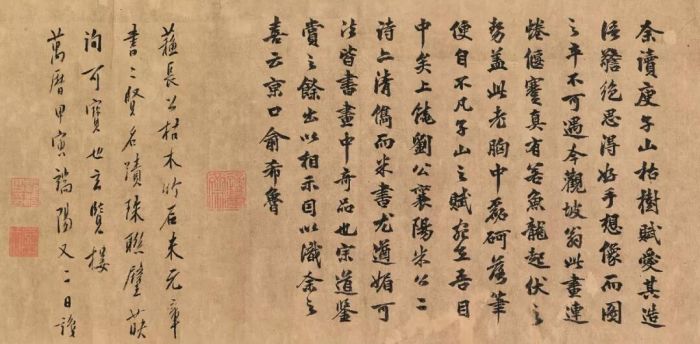 佳士得香港翻拍将呈献“无极”的浪漫与深远