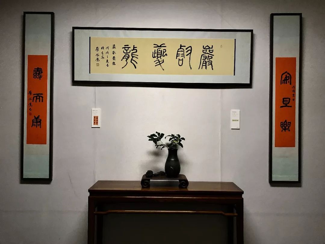 "书为心画——崔振宽 江文湛 郭全忠书法作品展"在龙艺堂艺术馆隆重