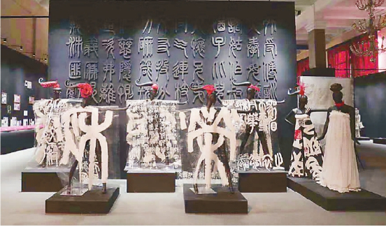  设计师王新元作品展区