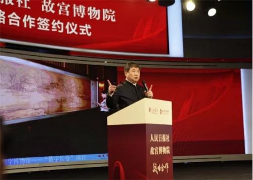 书桌上的紫禁城：单霁翔卸任前的最后一次“上新”