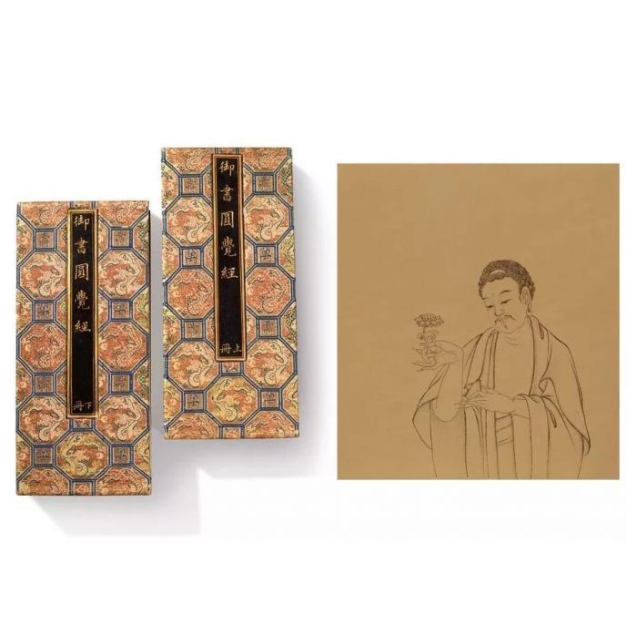 拍品编号548