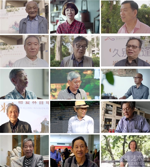 听，鹭潮之声！——纪念福州大学厦门工艺美术学院创办六十七周年