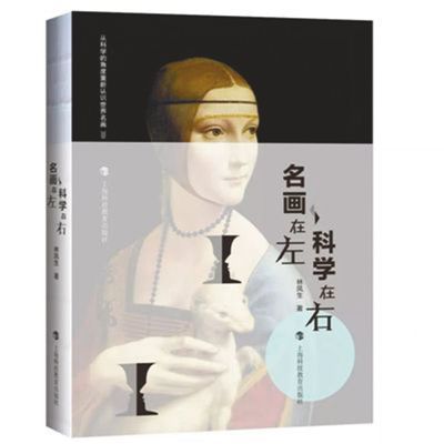 在光影色彩背后