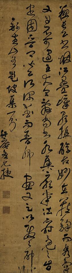 中国古代书画拍卖推出「明清书法撷英」专题