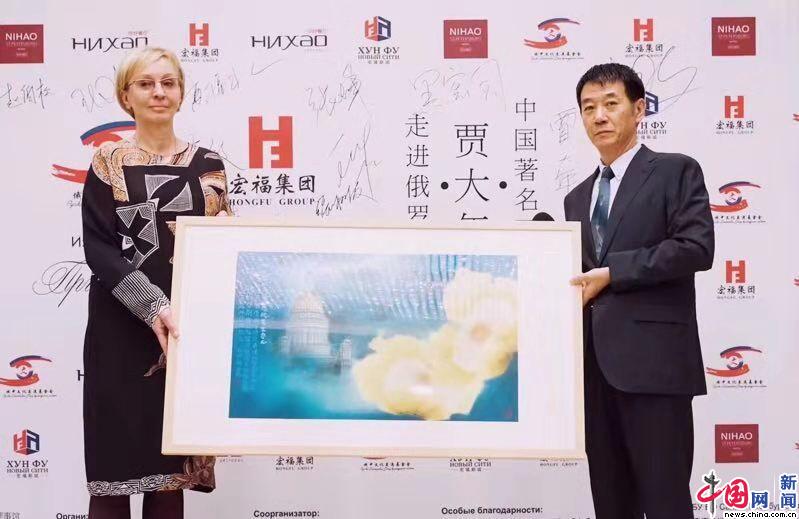 “葵花向阳-中国文化走进俄罗斯圣彼得堡”画展举办