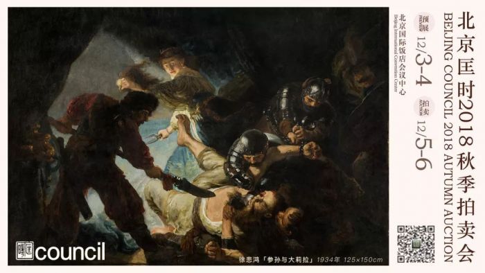 匡时秋拍现当代艺术版块 佳作130余件