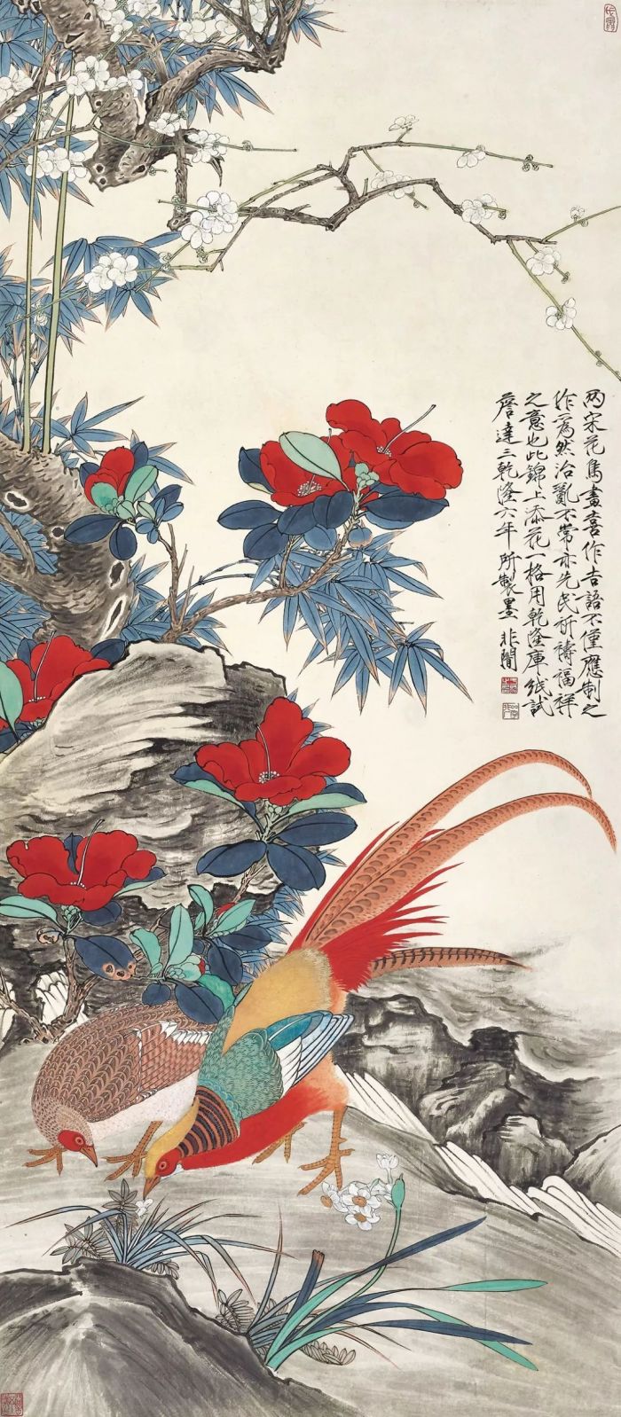 于非闇《锦上添花》立轴 设色纸本 150.5×65.5cm 约8.9平尺 1938年作