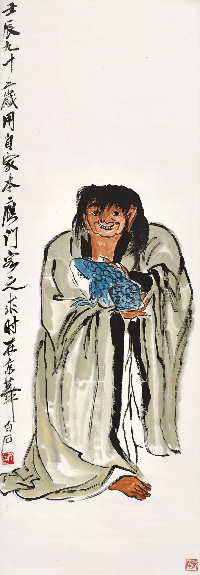 齐白石《刘海戏蟾》立轴 设色纸本 122×42.5cm 约4.7平尺 1952年作