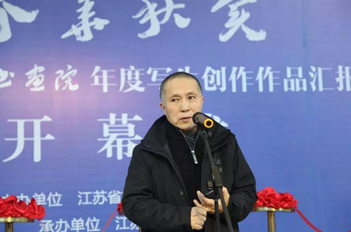2018省书画院年度写生创作作品汇报展亮相省现代美术馆