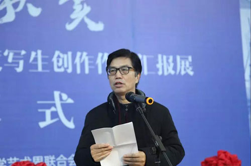 2018省书画院年度写生创作作品汇报展亮相省现代美术馆