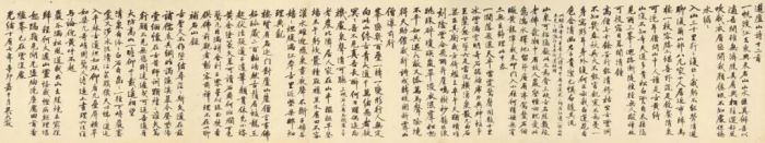 吴大澂书画作品登陆香港书画春拍